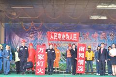 云南德宏：安全用电知识进傣乡傣家咩叭笑开颜