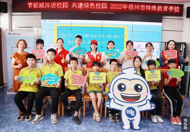 “充电宝”志愿服务队与老师学生们合影（张君 摄）