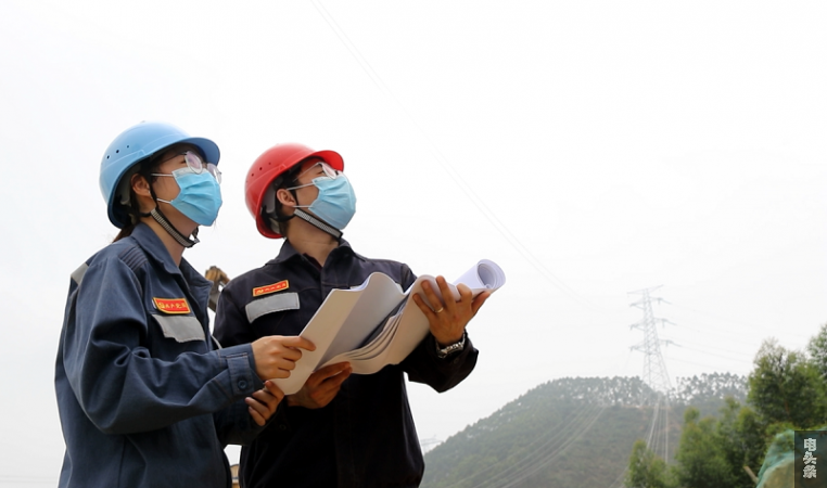 2020年4月20日，广东电网能源发展有限公司项目管理人员在对重点跨越段进行现场施工数据核对。陈海东 摄