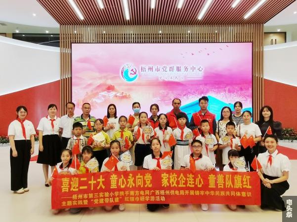 全体人员活动后合影