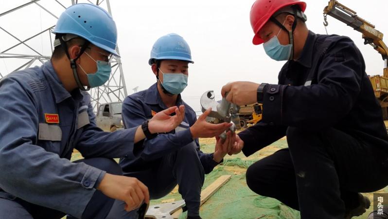 2020年4月20日，广东电网能源发展有限公司项目部管理人员和一线施工人员在对架线金具安装验收进行现场交底。陈海东 摄