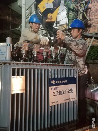起吊新变压器（江炎山）