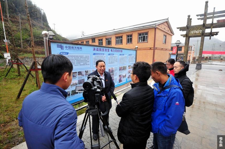 贵州六盘水：党的十九大代表进企业助力电力扶贫攻坚